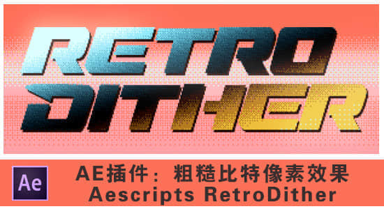 RetroDither