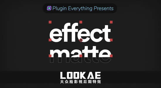 Effect Matte